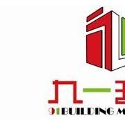 厦门九一丹木建材_厦门九一丹木建材批发、零售:建筑装饰材料、日用百货;室内外装饰工程设计.